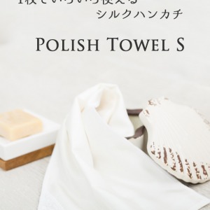 Silk-hand-towel